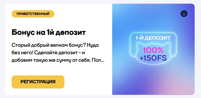 Преимущества игровых автоматов в Кэт